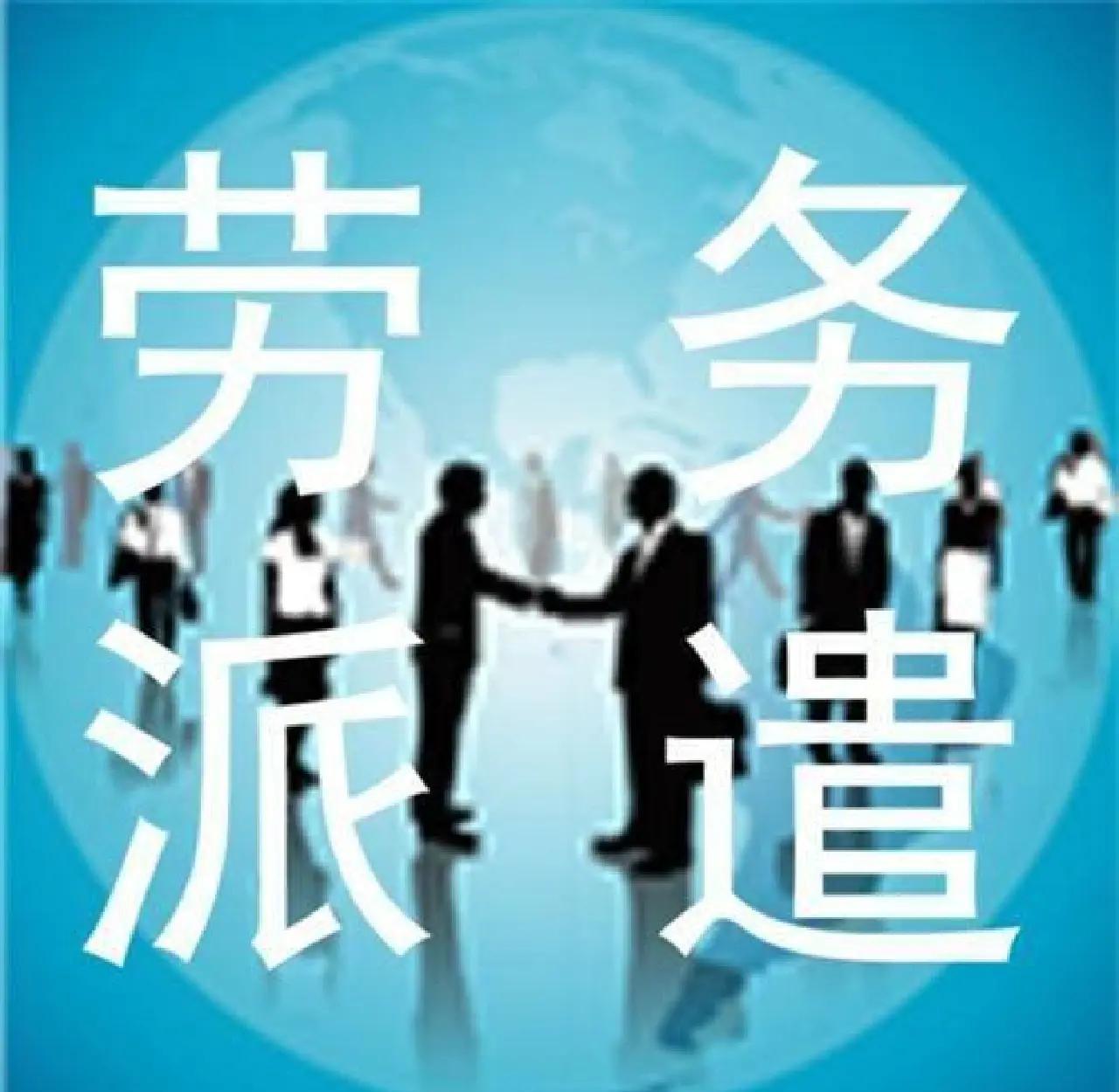 鄂尔多斯最新找中介做临时工要注意什么方法分析(最方便真实的鄂尔多斯找中介做临时工要注意什么细节方法)