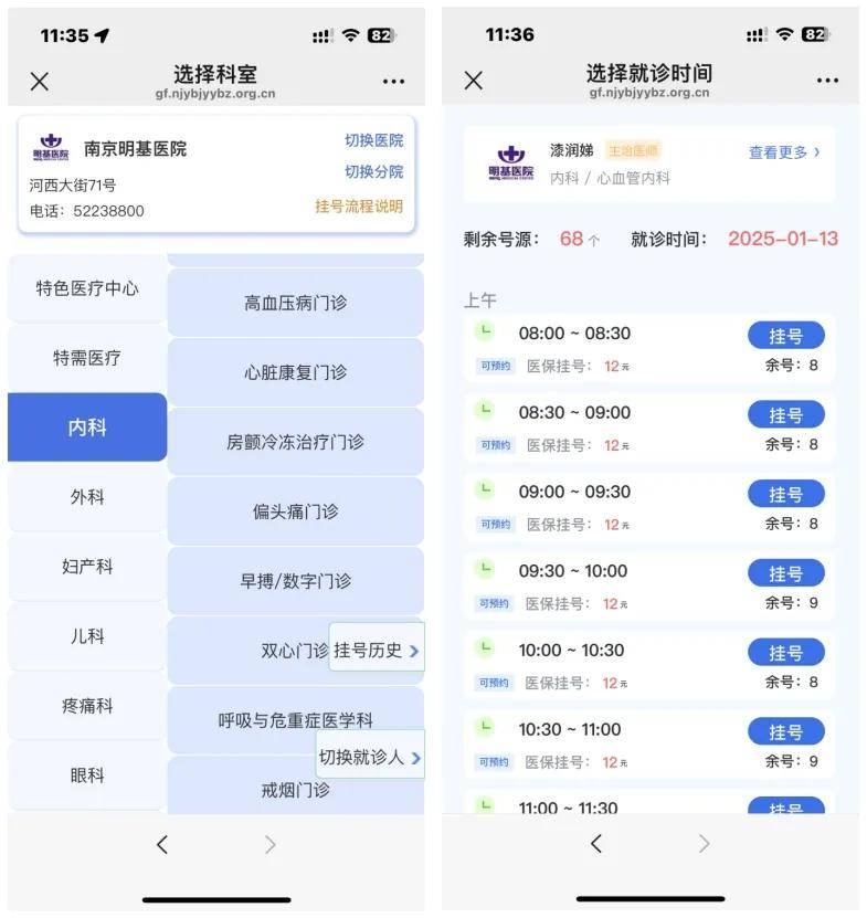鄂尔多斯最新医保提现24小时微信中介方法分析(最方便真实的鄂尔多斯医保提现24小时微信中介茂名方法)