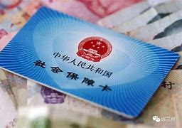 鄂尔多斯最新急用钱套医保卡黄牛电话方法分析(最方便真实的鄂尔多斯急用钱套医保卡联系方式方法)
