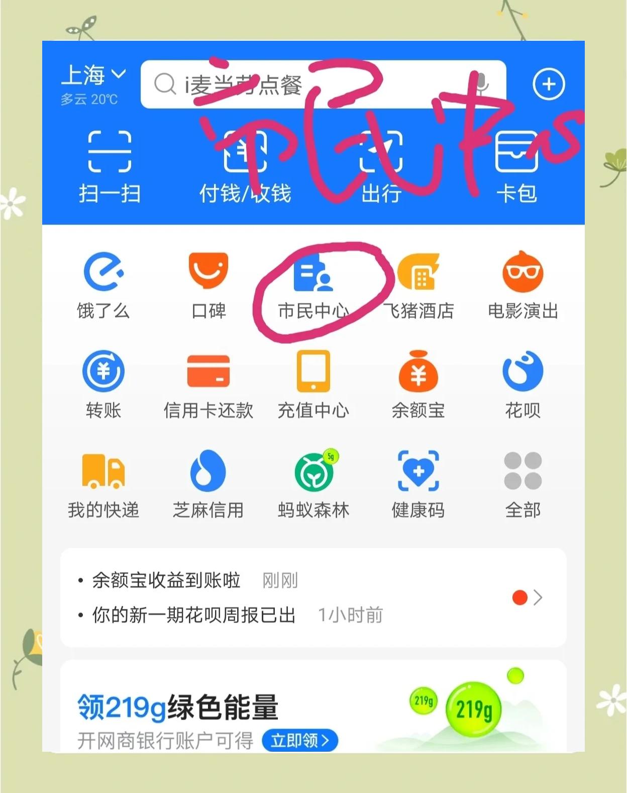 鄂尔多斯最新医保卡小额取现方法分析(最方便真实的鄂尔多斯医保小额套现方法)