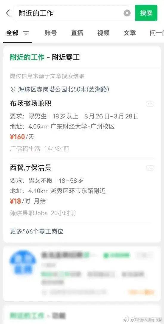 鄂尔多斯最新医保提取中介联系微信方法分析(最方便真实的鄂尔多斯医保线上提取方法)