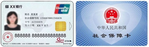 鄂尔多斯最新上海医保卡取现黄牛方法分析(最方便真实的鄂尔多斯上海医保取现金方法)