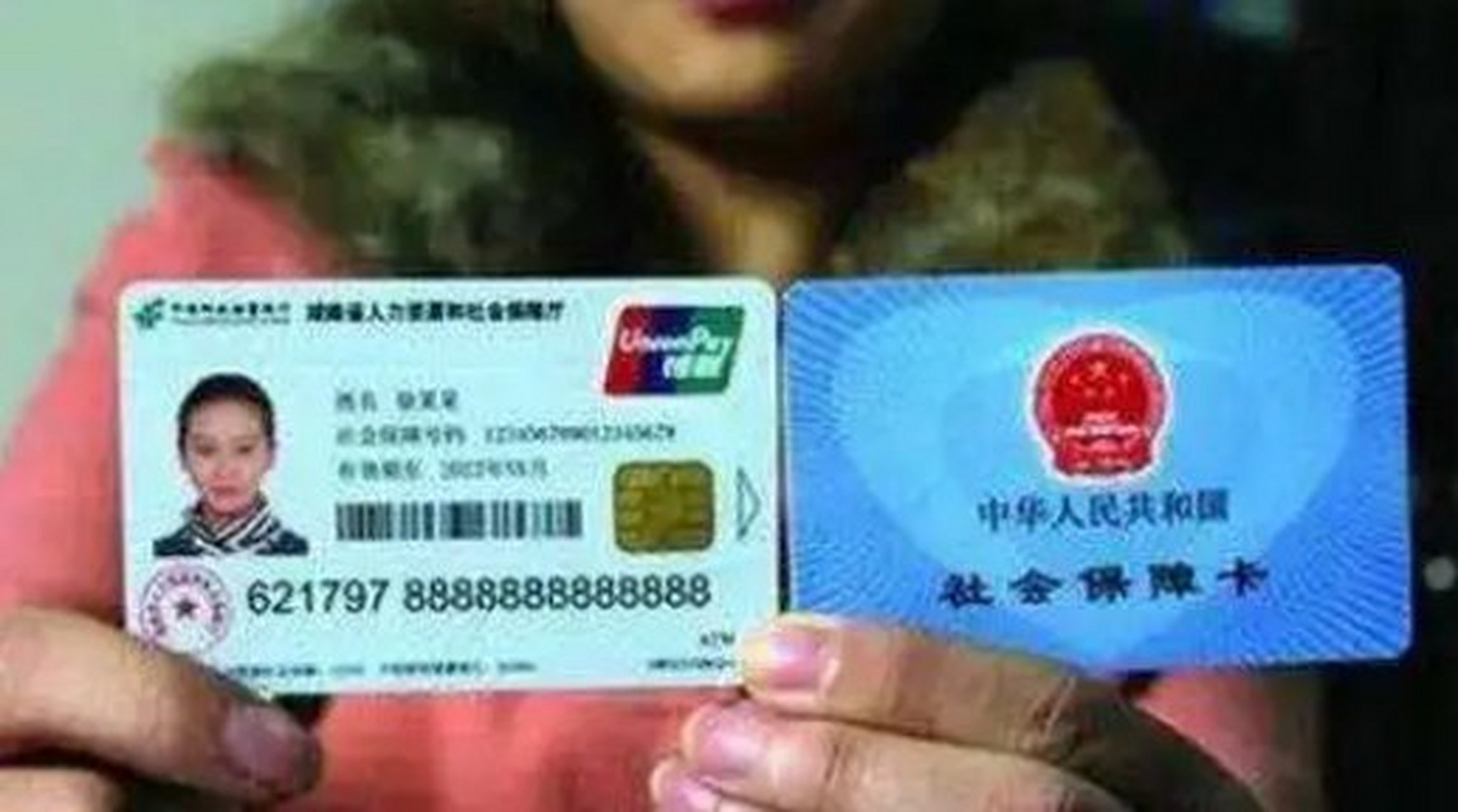 鄂尔多斯最新农村医保卡会过期吗方法分析(最方便真实的鄂尔多斯农村医保卡是每年都换吗方法)