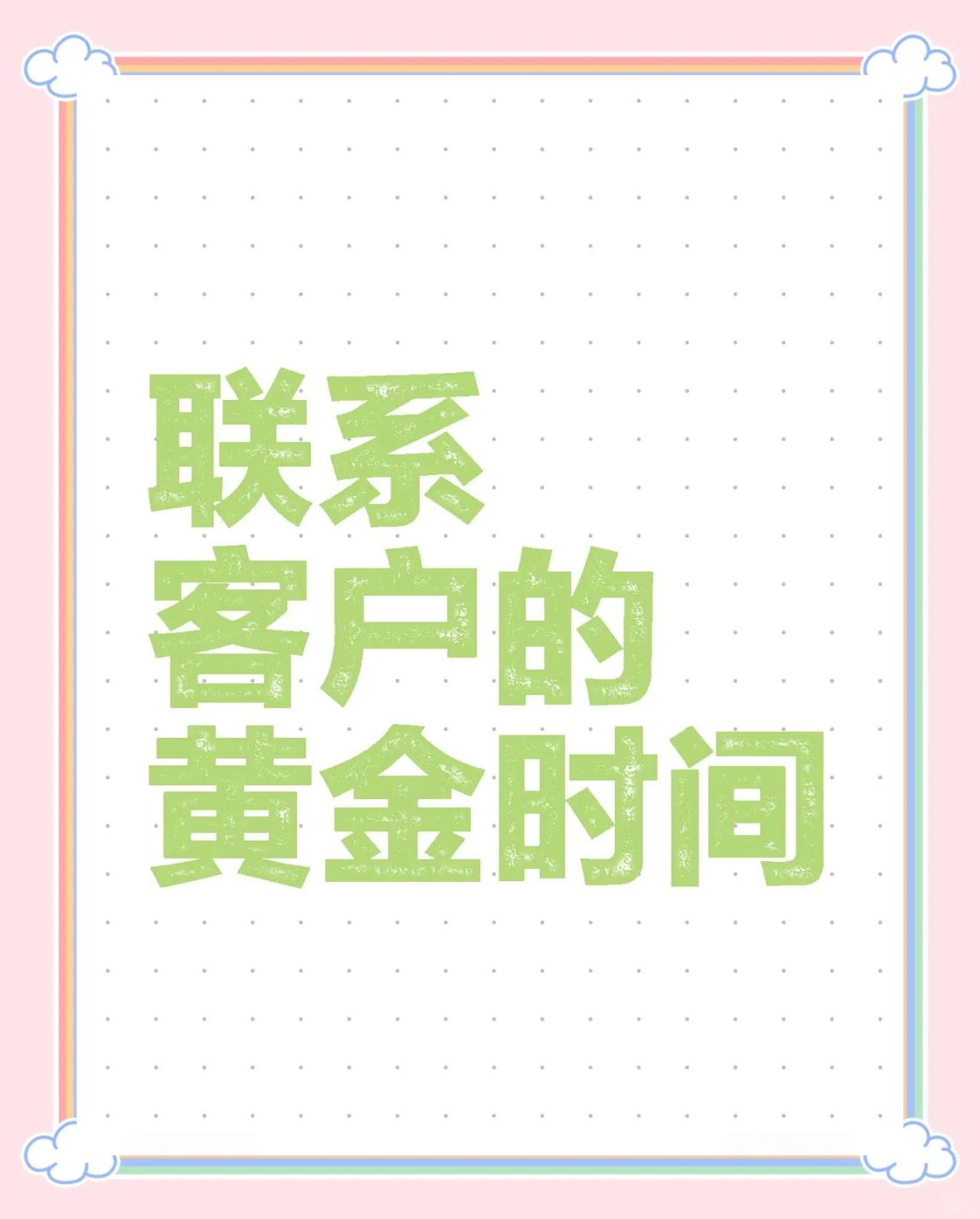 鄂尔多斯最新客户联系方式方法分析(最方便真实的鄂尔多斯客户联系方式要给公司吗方法)