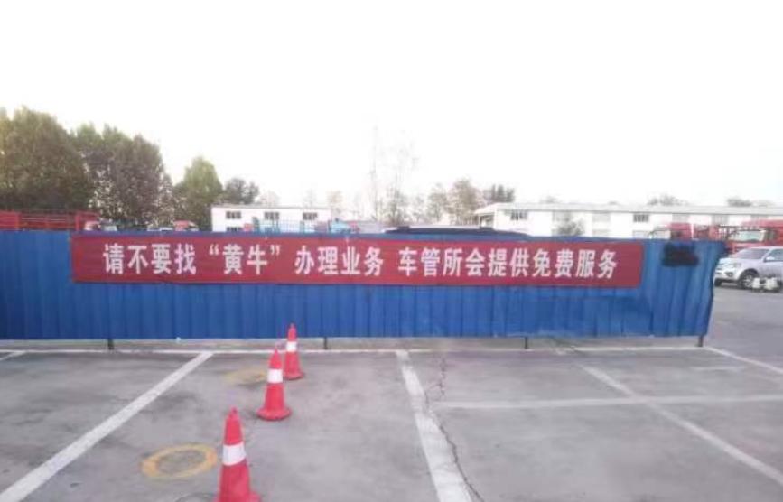 鄂尔多斯最新怎么找黄牛代办方法分析(最方便真实的鄂尔多斯黄牛代办营业 执照需要准备什么方法)