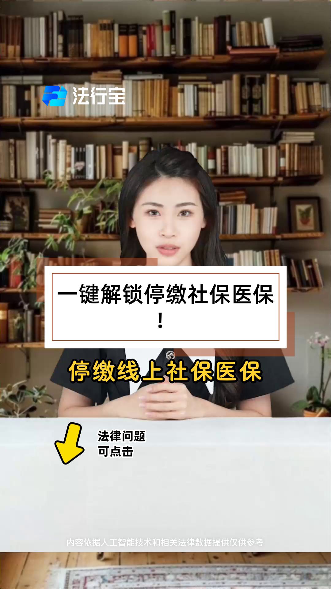 鄂尔多斯最新医保卡会过期停用吗方法分析(最方便真实的鄂尔多斯医保卡会停止使用吗方法)