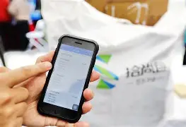 鄂尔多斯最新24小时在线上门回收方法分析(最方便真实的鄂尔多斯24小时在线上门回收旧衣服方法)