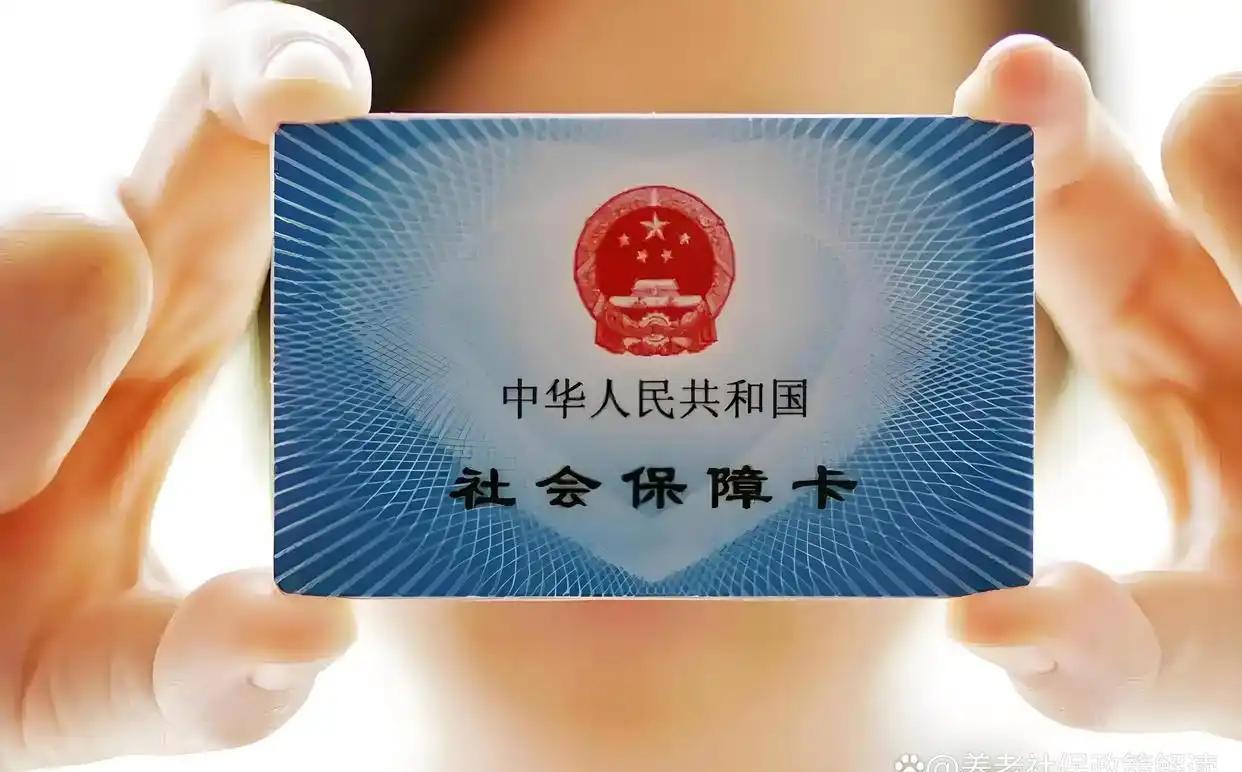 鄂尔多斯最新社保卡和医保卡是一张卡吗方法分析(最方便真实的鄂尔多斯广州社保卡和医保卡是一张卡吗方法)