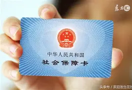鄂尔多斯最新急用钱24小时套医保卡深圳方法分析(最方便真实的鄂尔多斯急用钱套医保卡联系方式方法)