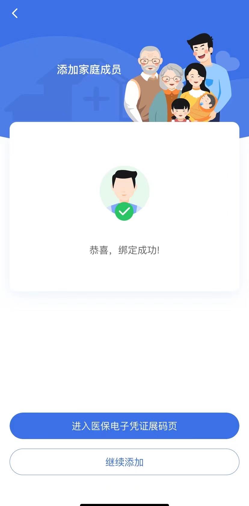 鄂尔多斯最新找中介10分钟提取医保苏州方法分析(最方便真实的鄂尔多斯苏州园区医保取现方法)
