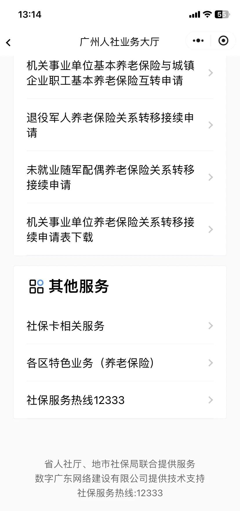 鄂尔多斯最新急用钱套医保卡联系方式方法分析(最方便真实的鄂尔多斯急用钱套医保卡黄牛电话方法)