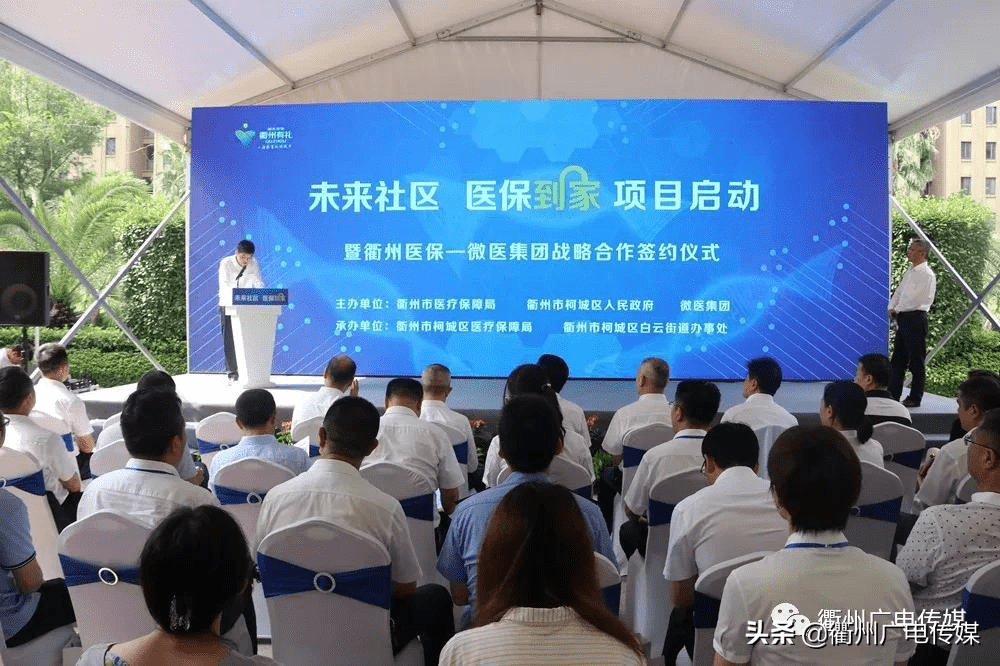 鄂尔多斯关于24小时高价回收医保上海的信息
