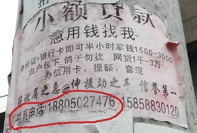 鄂尔多斯最新医保套现联系方式小额方法分析(最方便真实的鄂尔多斯成都医保套现联系方式小额方法)