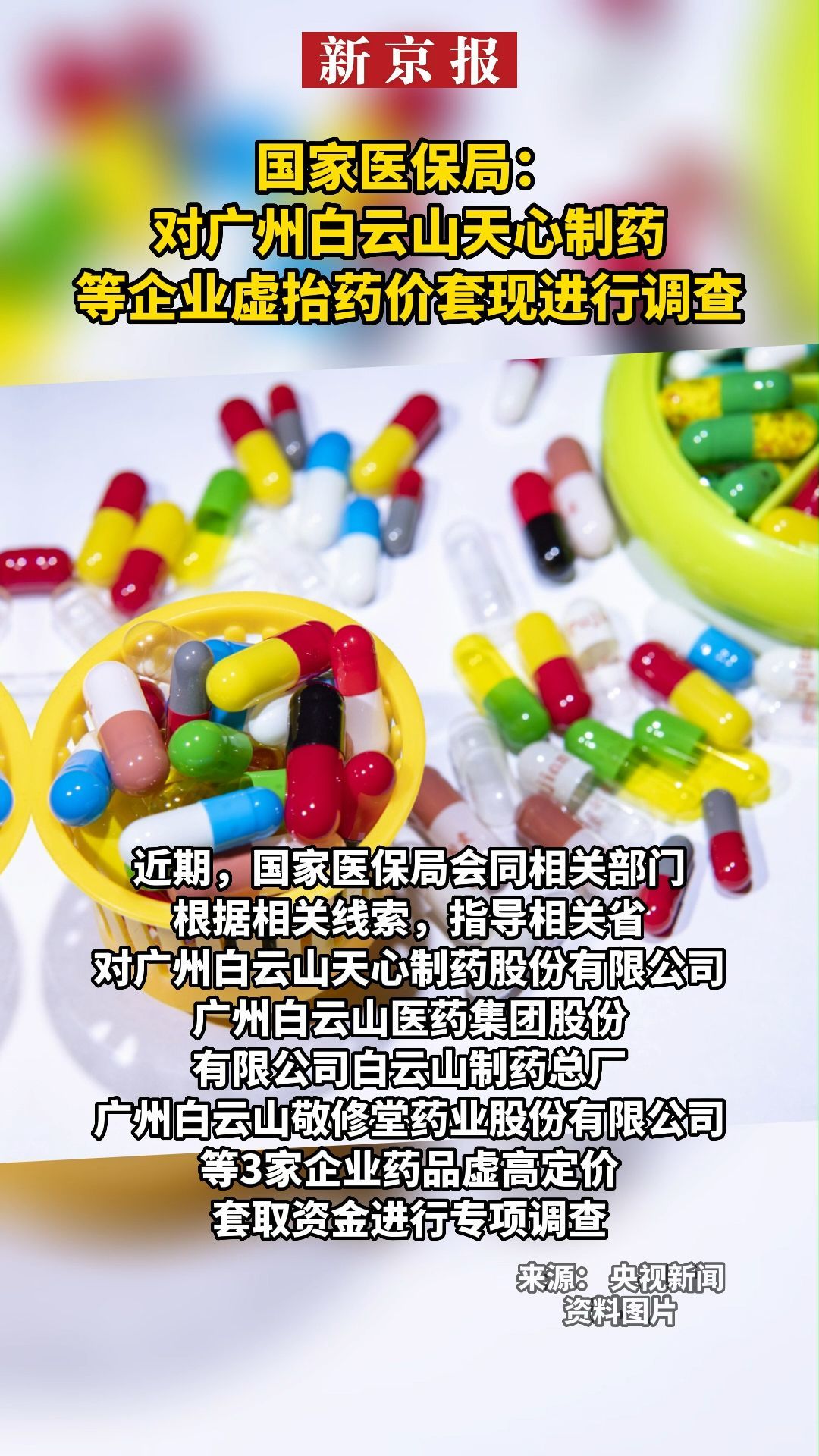 鄂尔多斯最新一千的医保能套现多少方法分析(最方便真实的鄂尔多斯一千的医保能套现多少呢方法)