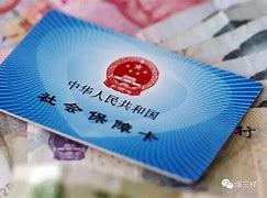 鄂尔多斯最新急用钱24小时套医保卡可信吗方法分析(最方便真实的鄂尔多斯急用钱套医保卡联系方式v渠道方法)