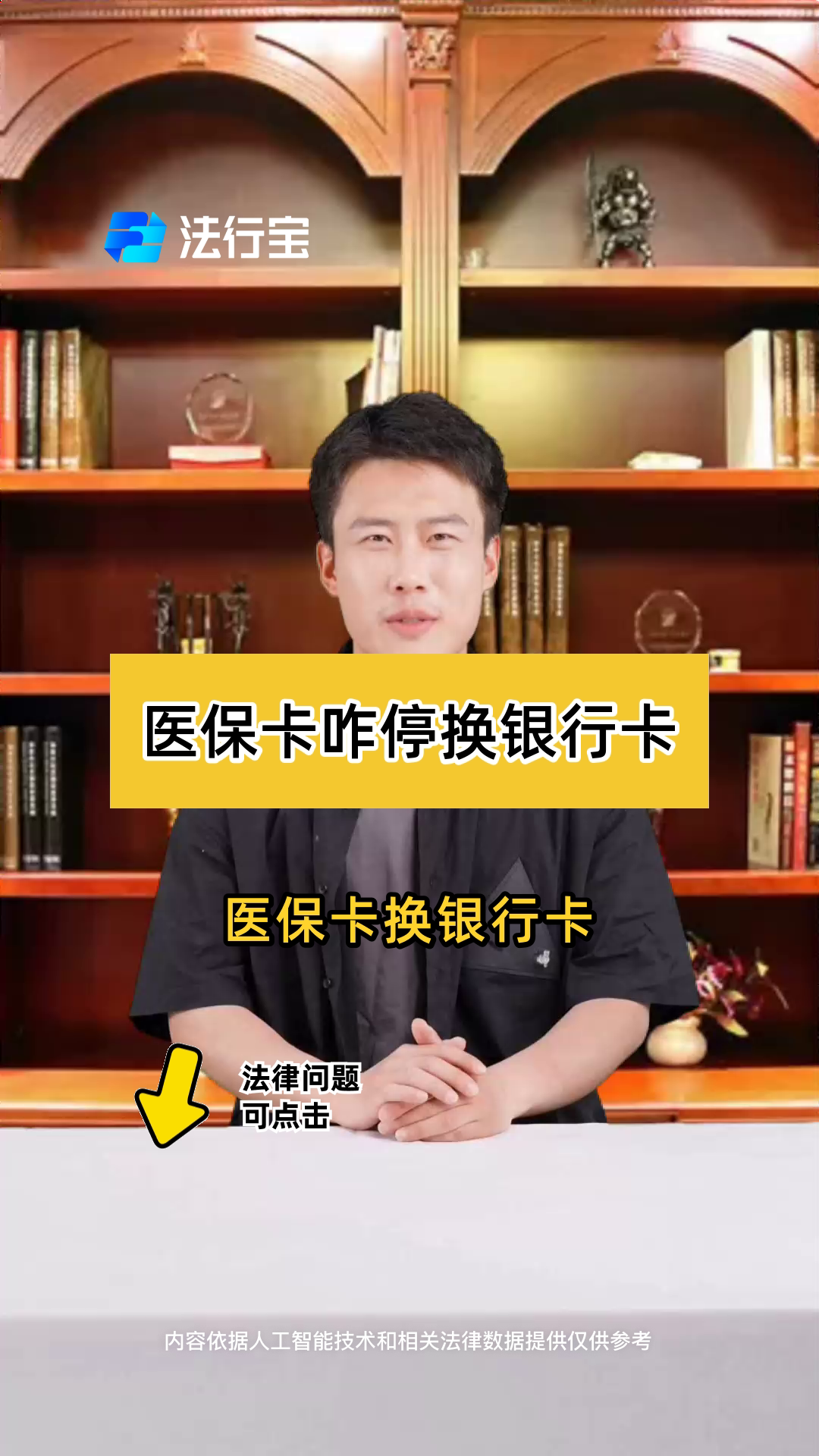 鄂尔多斯最新医保卡过期了能在网上换吗方法分析(最方便真实的鄂尔多斯医保卡过期了在哪里换需要本人去吗方法)