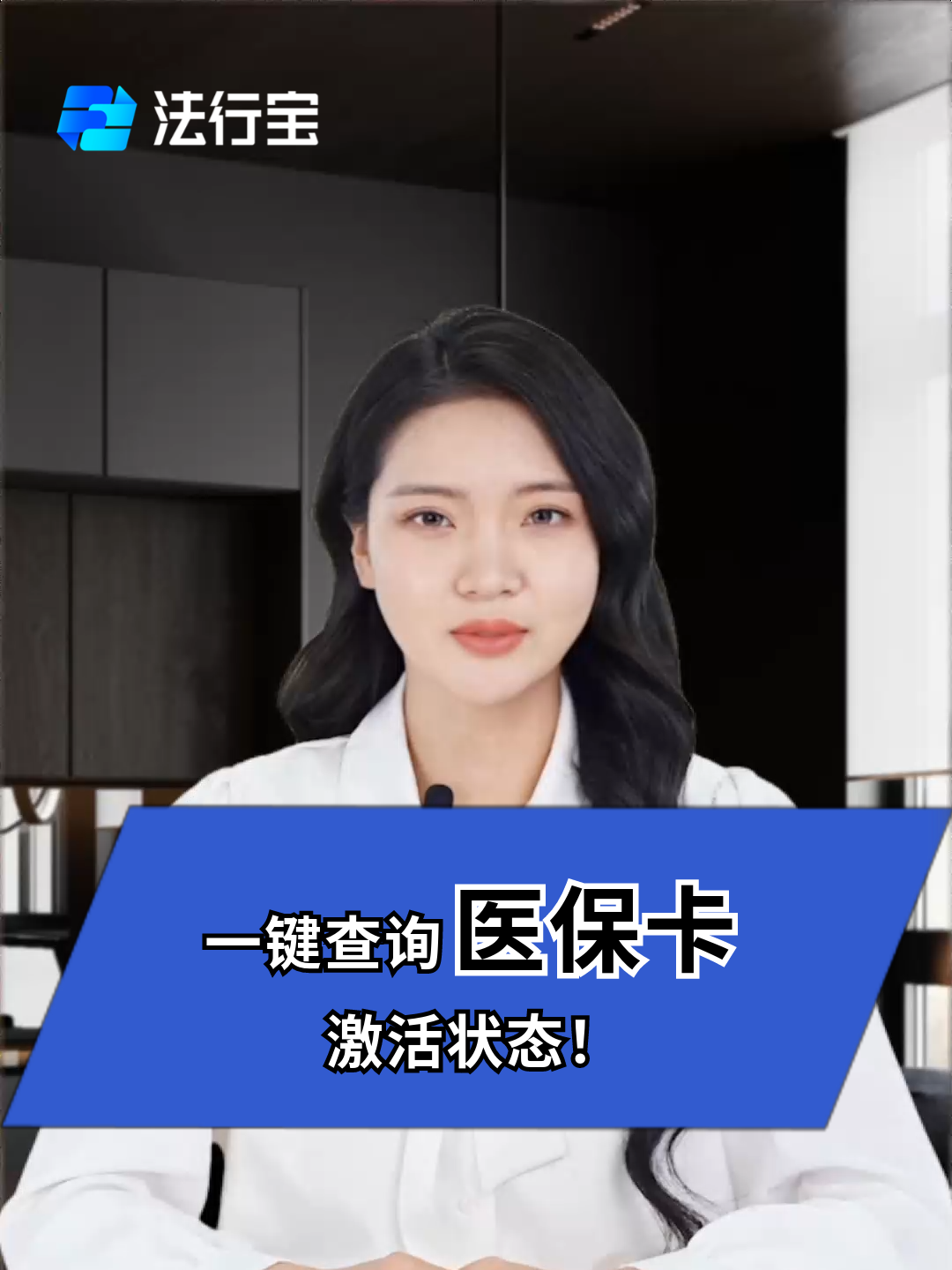 鄂尔多斯最新医保卡被锁如何网上激活方法分析(最方便真实的鄂尔多斯医保卡锁了可以网上解锁吗方法)
