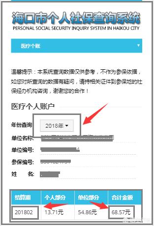 鄂尔多斯最新24小时高价回收医保余额方法分析(最方便真实的鄂尔多斯医保卡刷药回收群方法)