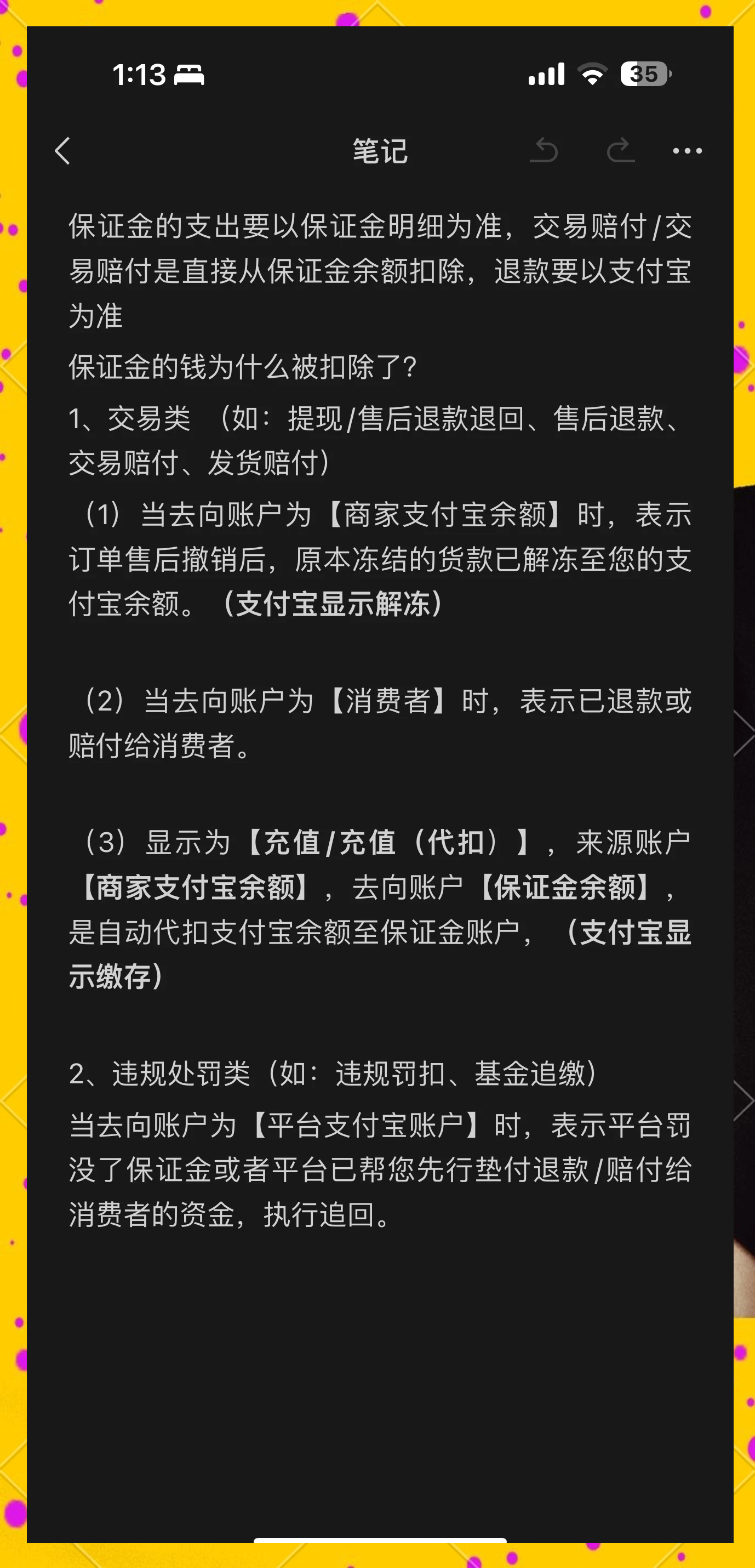 鄂尔多斯最新惠民代扣保险258元如何退款方法分析(最方便真实的鄂尔多斯惠民保险代扣258是什么方法)