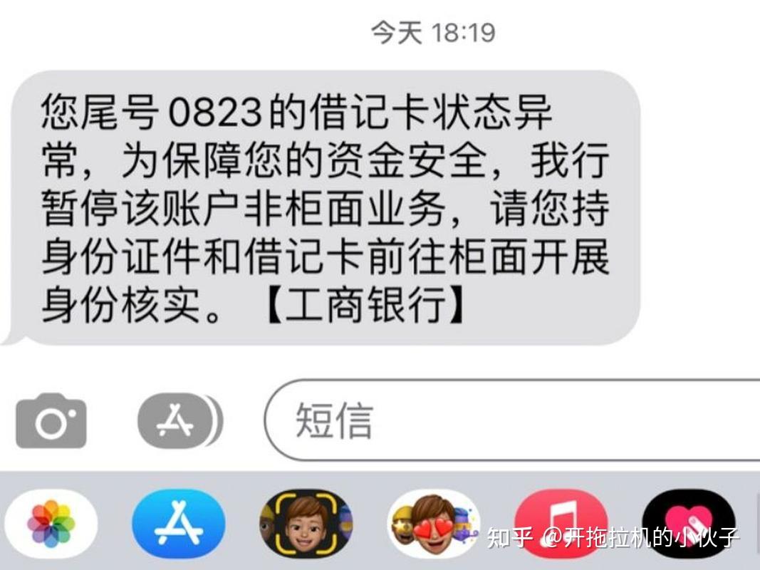 鄂尔多斯最新冻结退休金最新规定方法分析(最方便真实的鄂尔多斯司法冻结一般多久自动解冻方法)