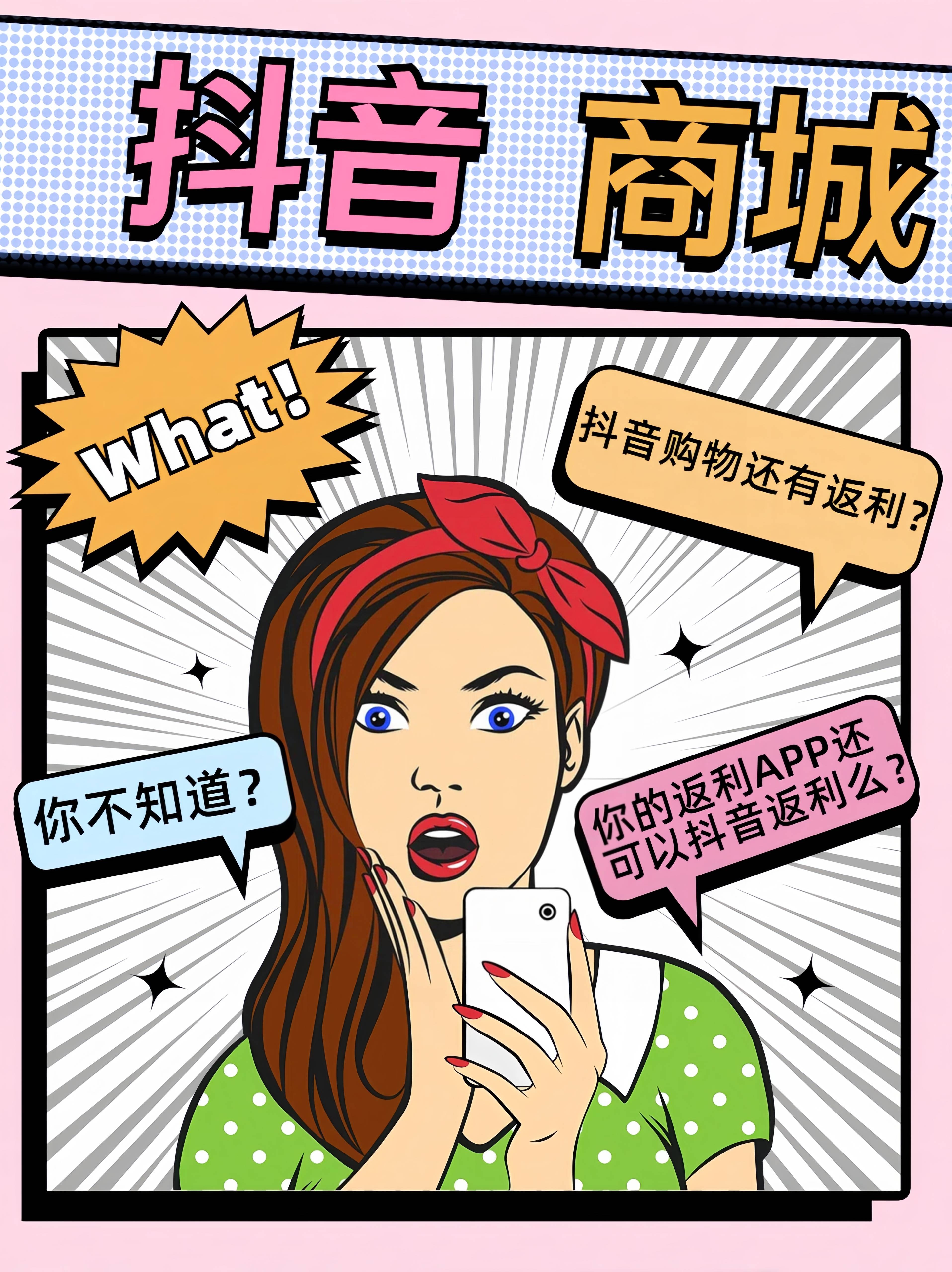鄂尔多斯最新用返利商家会发现吗方法分析(最方便真实的鄂尔多斯用了返利网卖家知道吗方法)