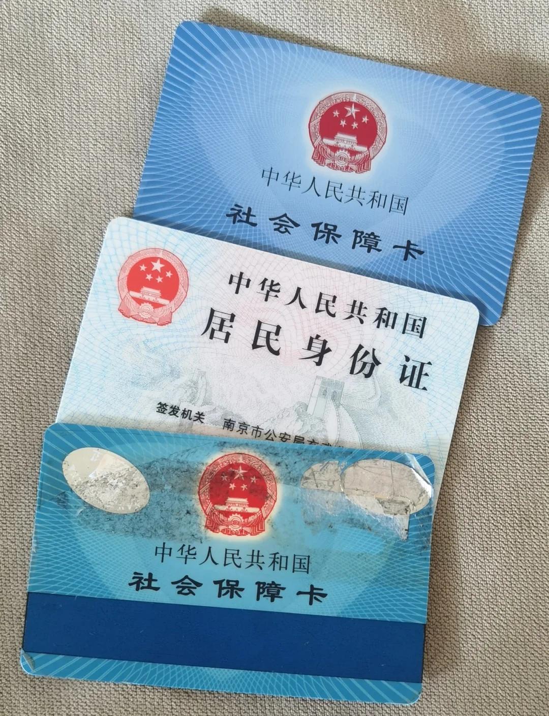 鄂尔多斯最新医保卡过期了钱还能取出来吗方法分析(最方便真实的鄂尔多斯医保卡过期了还能报销吗方法)