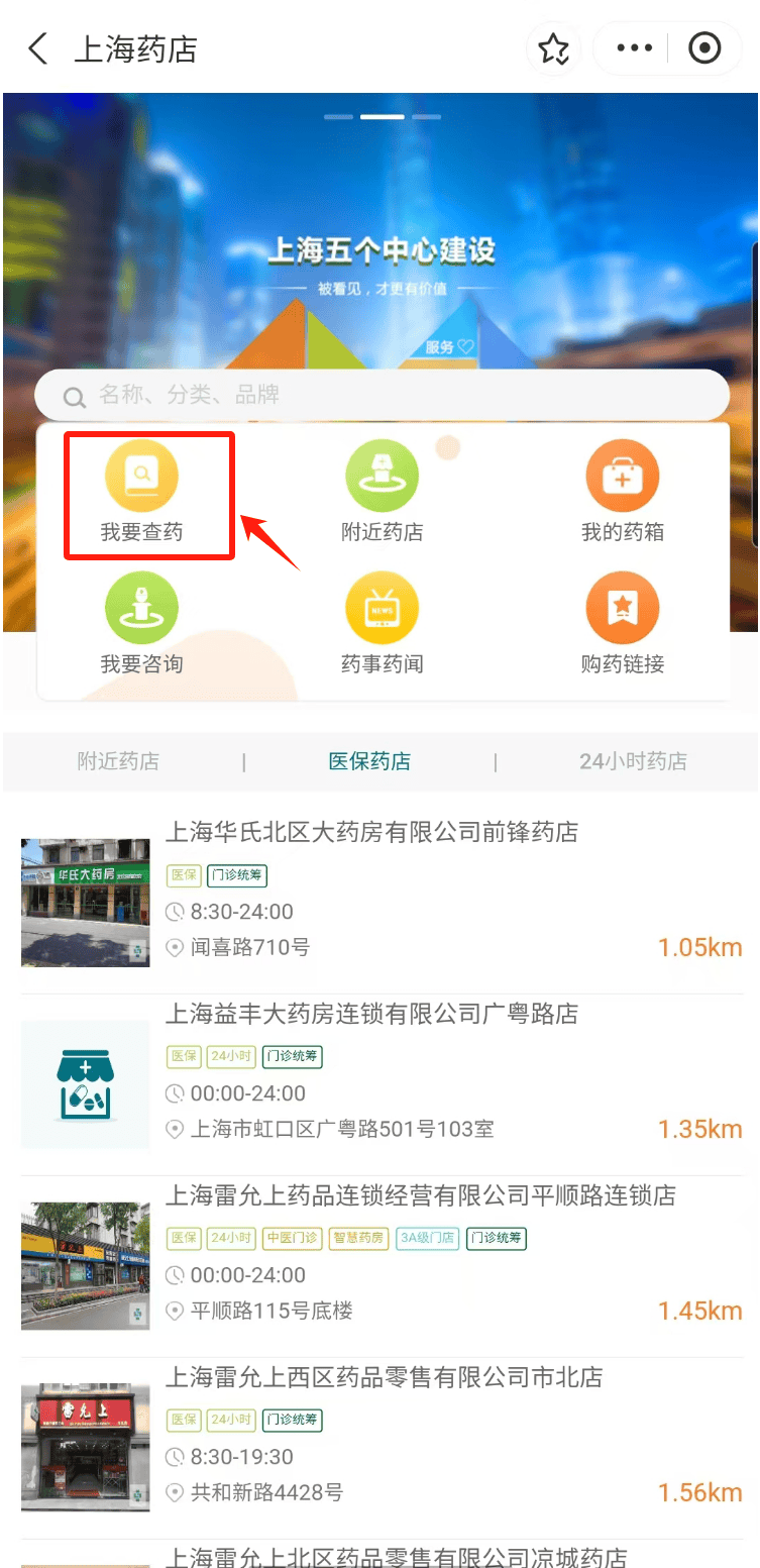 鄂尔多斯最新医保24小时在线咨询方法分析(最方便真实的鄂尔多斯医保咨询热线是24小时的吗?方法)