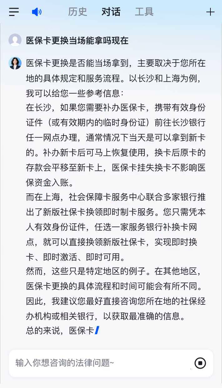 鄂尔多斯最新医保卡10年到期必须更换吗方法分析(最方便真实的鄂尔多斯医保卡的有效期到了需要换吗方法)