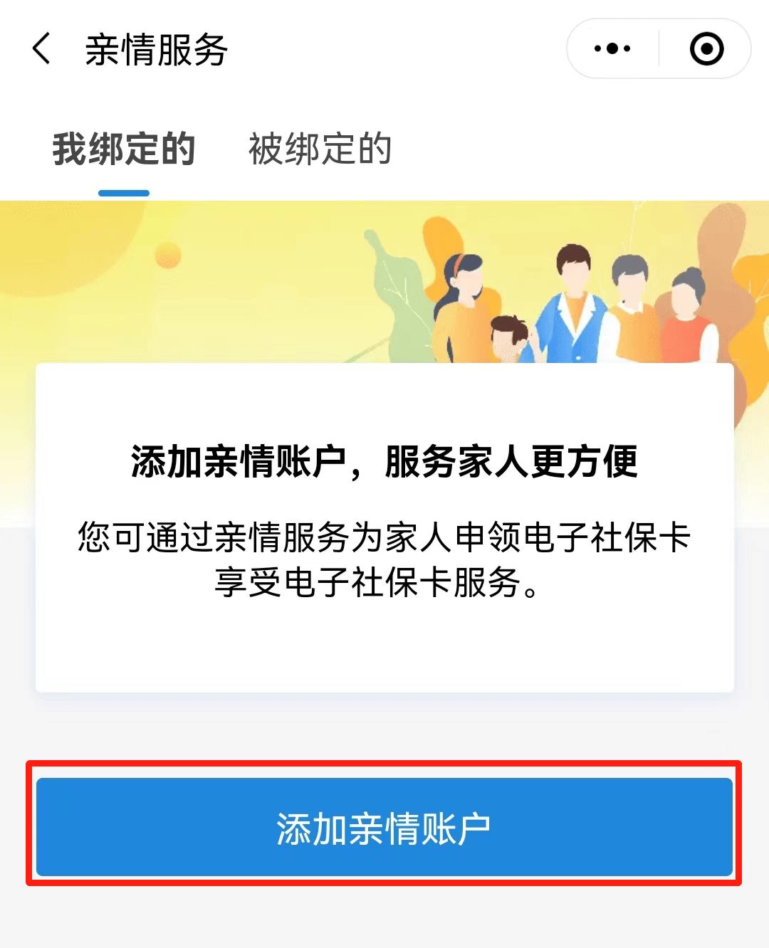 鄂尔多斯最新电子社保卡24小时套现方法分析(最方便真实的鄂尔多斯电子社保卡24小时套现流程详解方法)