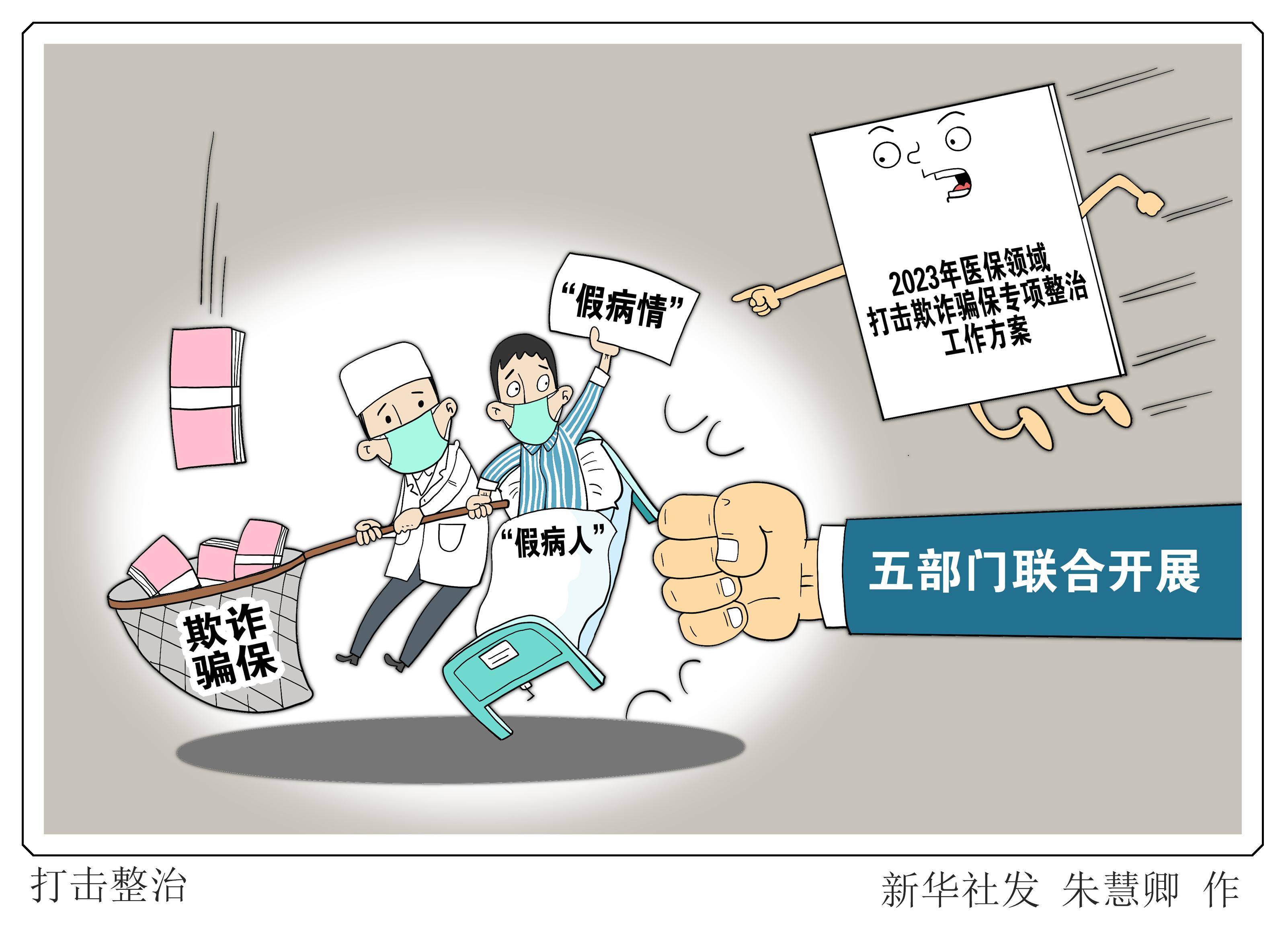 鄂尔多斯最新医保套现商家方法分析(最方便真实的鄂尔多斯医保套现违法吗方法)