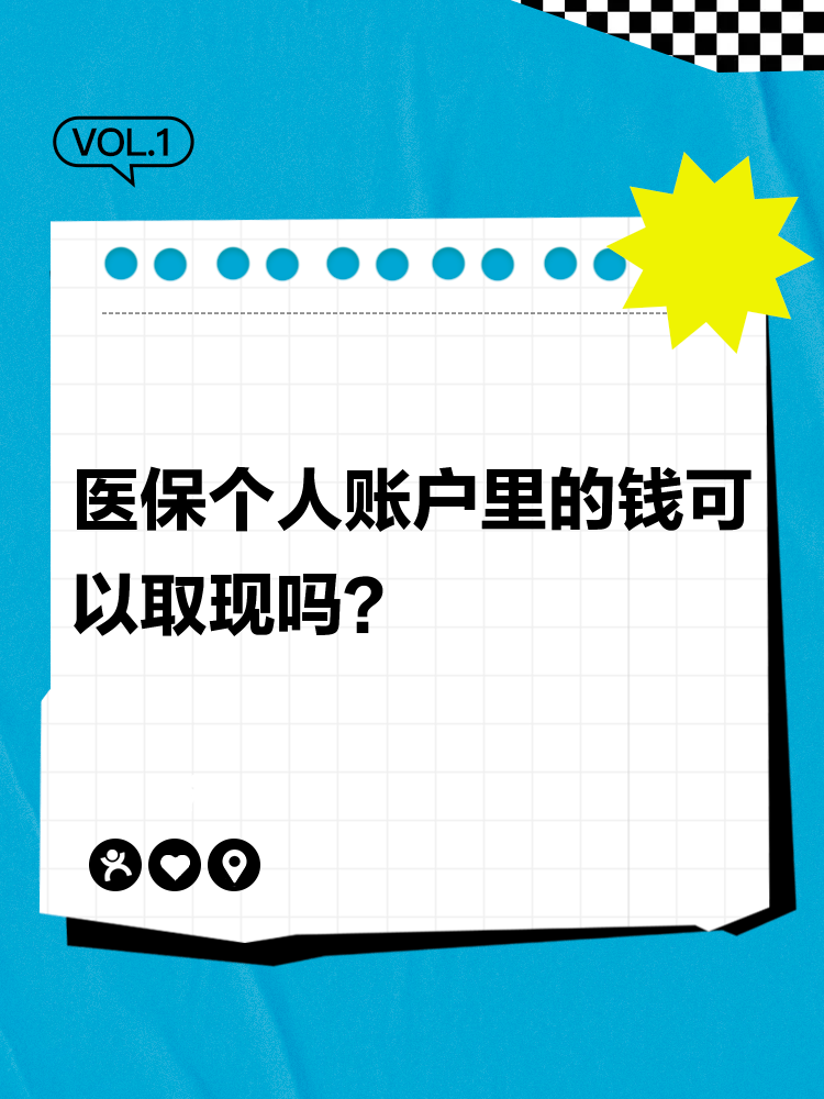 鄂尔多斯最新医保取现24方法分析(最方便真实的鄂尔多斯医保取现24小时微信方法)