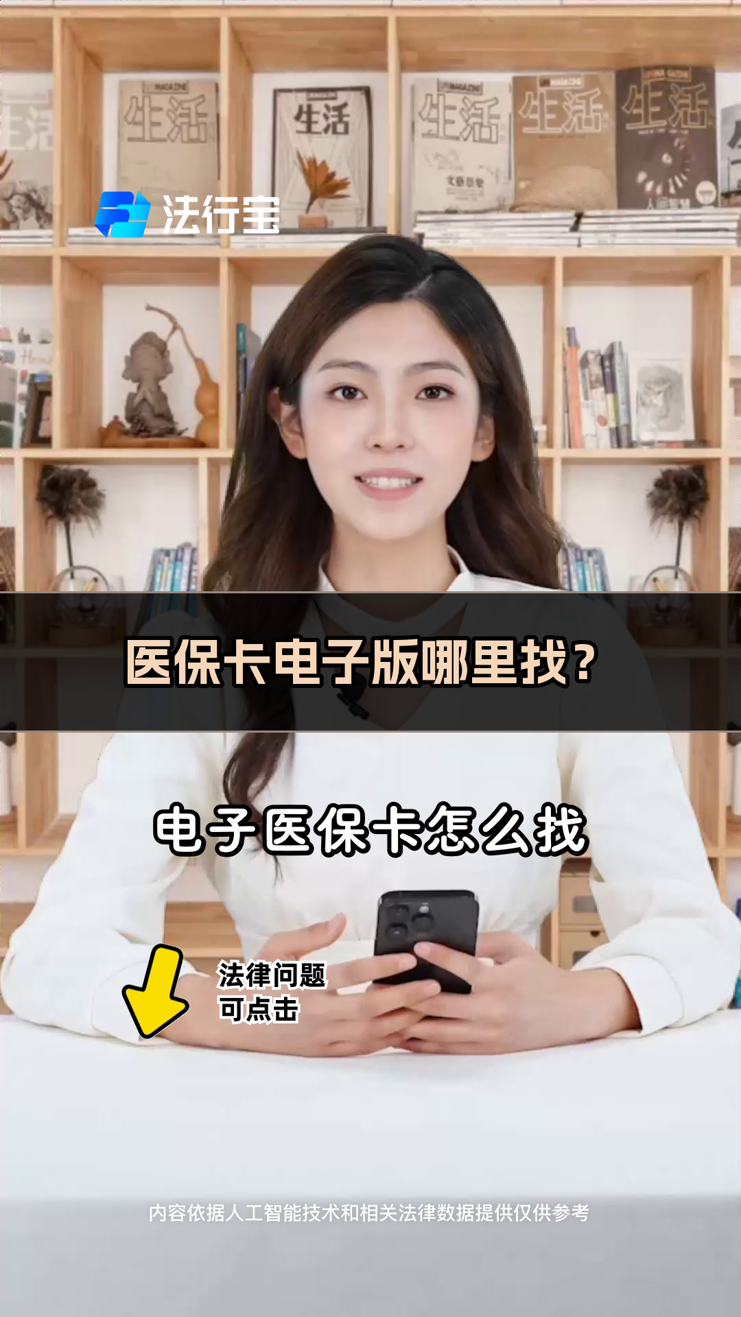 鄂尔多斯最新医保卡回收商家配yibaotq8薇方法分析(最方便真实的鄂尔多斯医保回收药怎么回事方法)