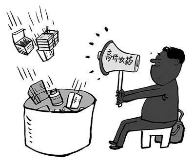 鄂尔多斯最新24小时医保取现回收方法分析(最方便真实的鄂尔多斯24小时医保取现回收商家方法)