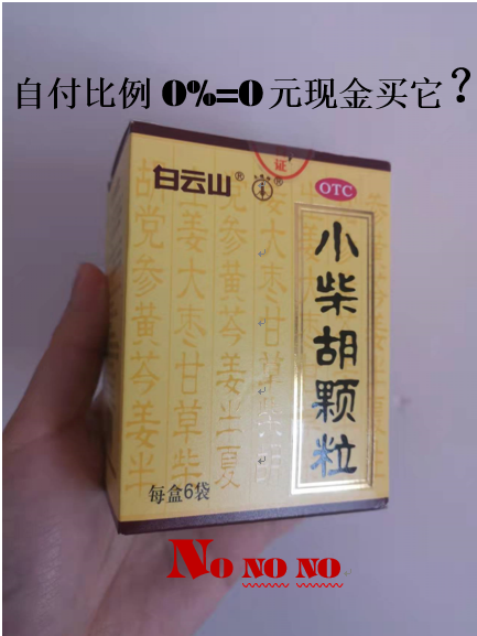 鄂尔多斯最新苏州专业回收医保药电话方法分析(最方便真实的鄂尔多斯苏州高价回收医保卡联系方式方法)