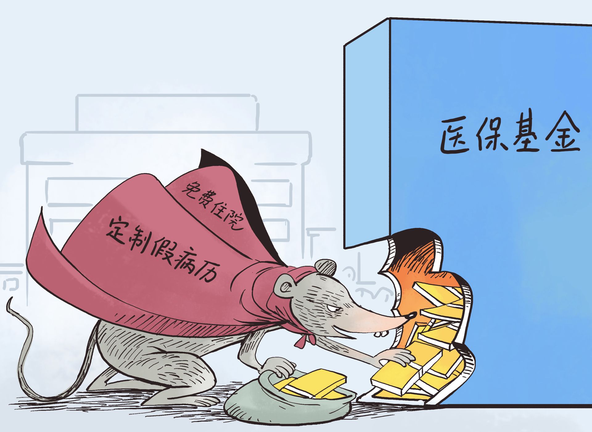 鄂尔多斯最新医保卡钱套现回收方法分析(最方便真实的鄂尔多斯医保卡钱套现回收笞ea5618悚方法)