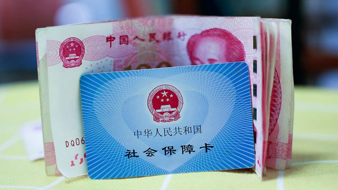 鄂尔多斯最新医保卡钱套现回收方法分析(最方便真实的鄂尔多斯医保卡钱套现回收笞ea5618悚方法)