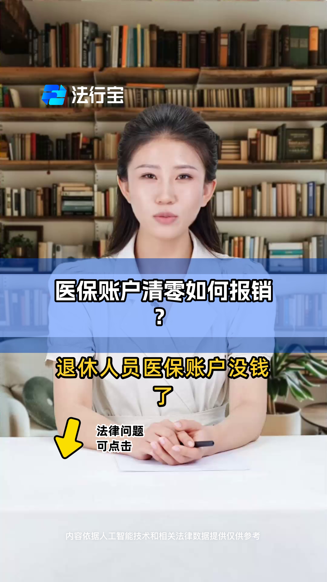鄂尔多斯最新医保卡钱会过期吗方法分析(最方便真实的鄂尔多斯医保里的钱会过期嘛方法)