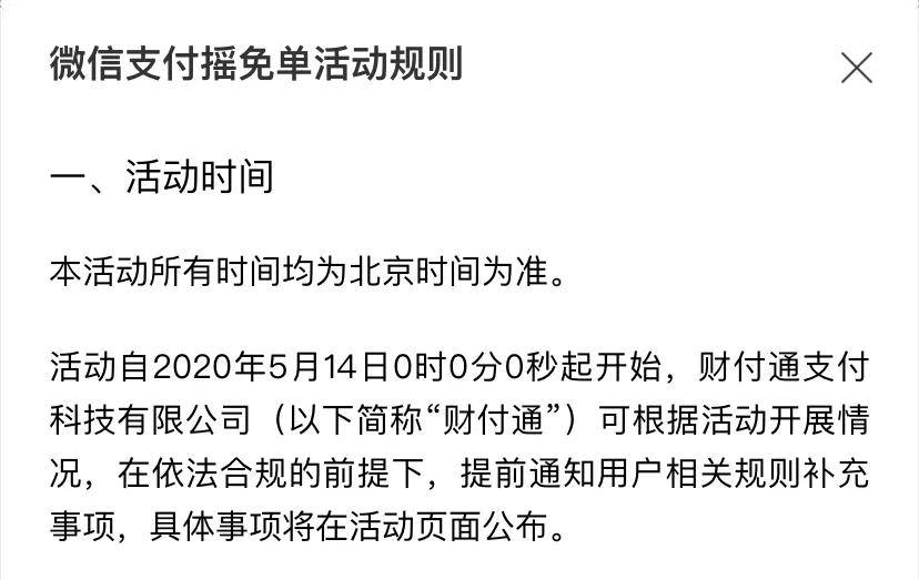 鄂尔多斯最新北京社保套现24小时微信方法分析(最方便真实的鄂尔多斯北京社保套现24小时微信怎么操作方法)