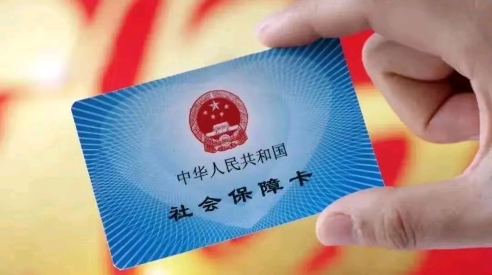 鄂尔多斯最新用自己医保卡开药出售方法分析(最方便真实的鄂尔多斯医保卡开药卖掉算违法吗方法)