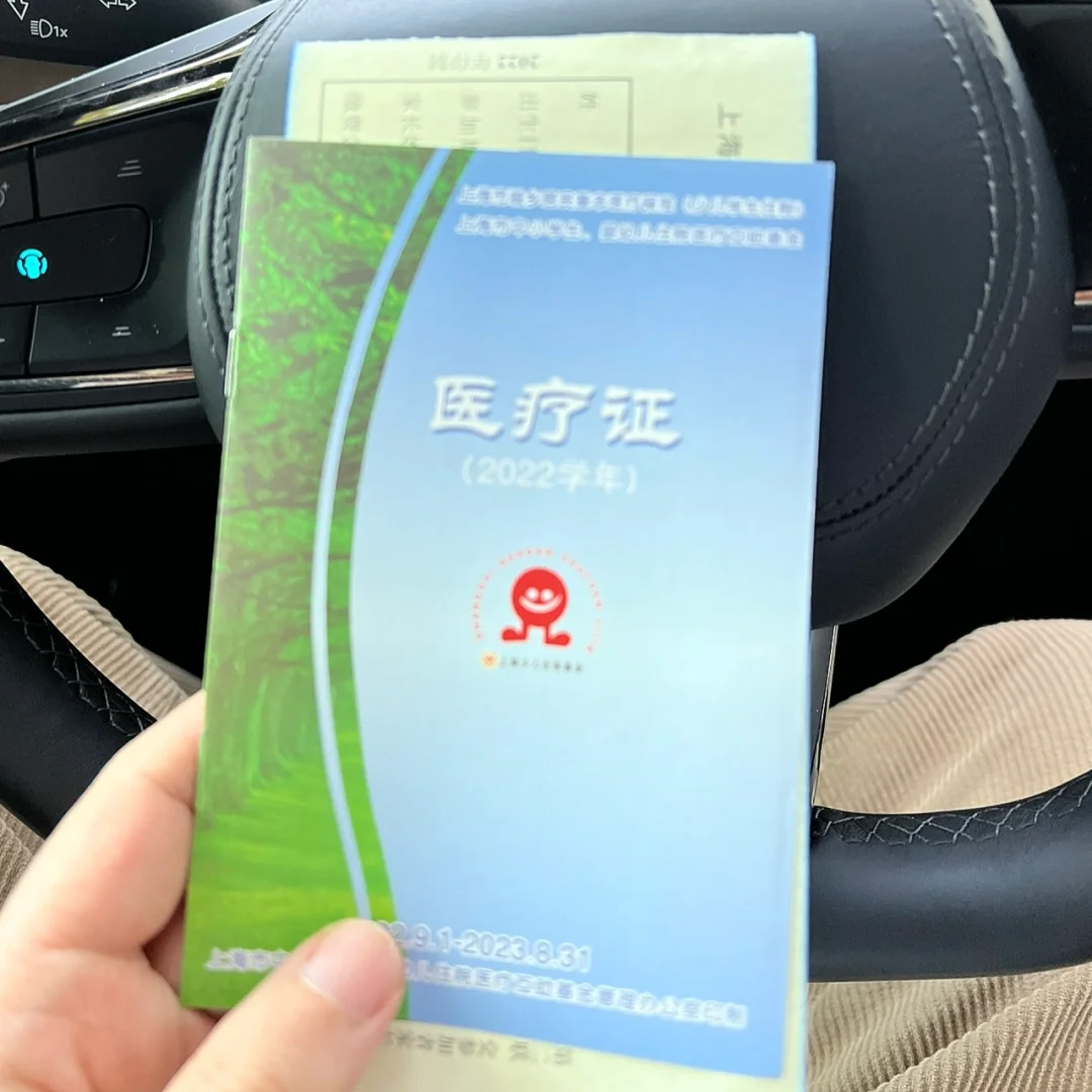鄂尔多斯最新上海松江高价回收医保卡方法分析(最方便真实的鄂尔多斯2021上海旧医保卡方法)