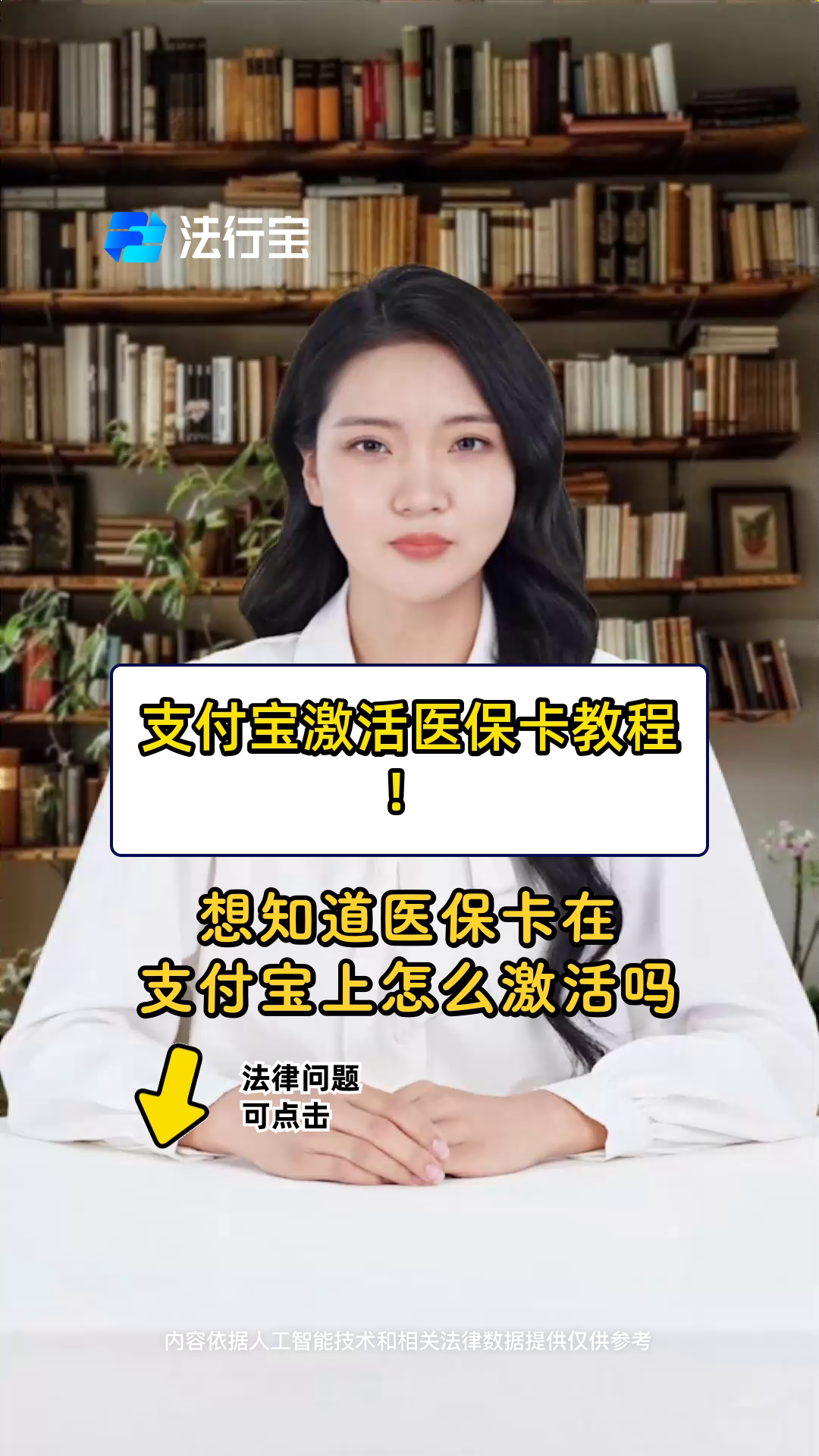 鄂尔多斯最新医保账户怎么网上激活方法分析(最方便真实的鄂尔多斯医保账户怎么网上激活医保卡方法)