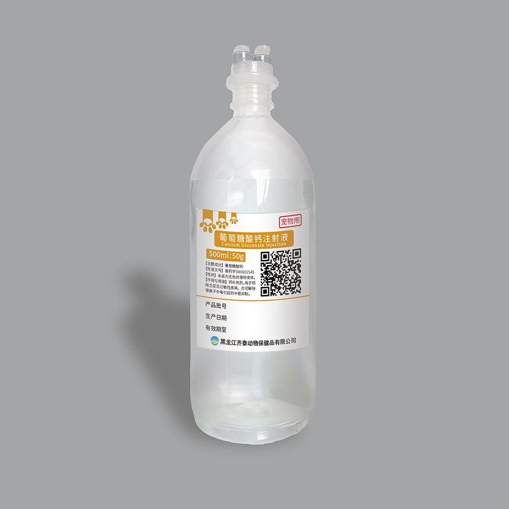 鄂尔多斯最新5%葡萄糖500ml加硫酸镁方法分析(最方便真实的鄂尔多斯5%葡萄糖500ml加硫酸镁60ml每小时12g是泵几滴方法)