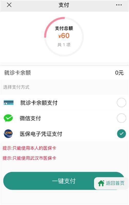 鄂尔多斯最新急用钱24小时套医保卡微信方法分析(最方便真实的鄂尔多斯微信把医保的钱套出来方法)