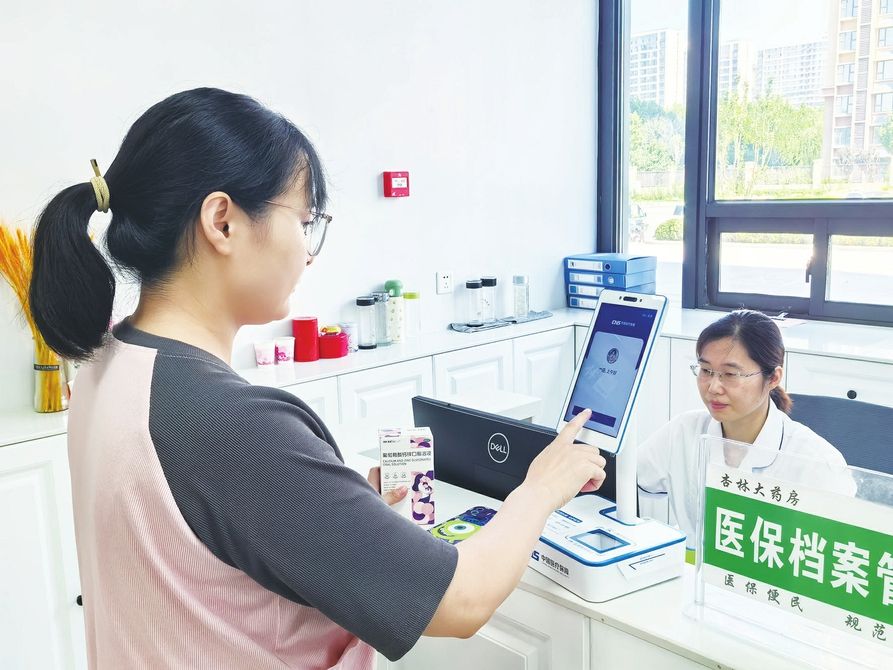 鄂尔多斯最新代刷医保卡联系方式方法分析(最方便真实的鄂尔多斯医保卡代刷有什么处罚方法)