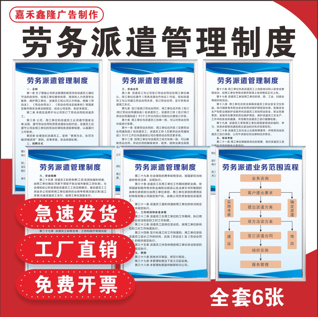 鄂尔多斯最新怎么做劳务中介方法分析(最方便真实的鄂尔多斯怎么做劳务中介要什么手续方法)
