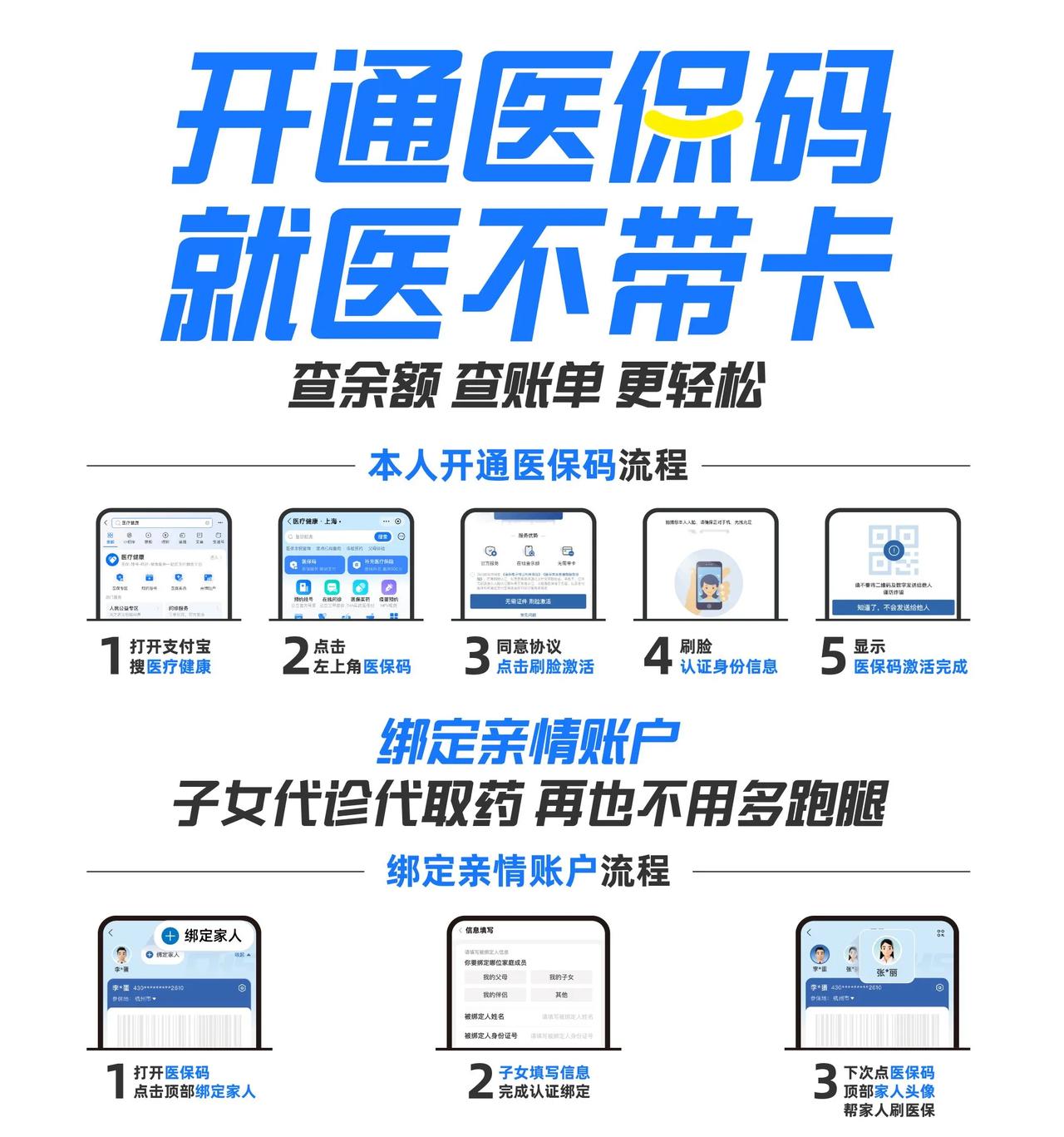 鄂尔多斯最新医保中介方法分析(最方便真实的鄂尔多斯医保中介属于从犯吗方法)