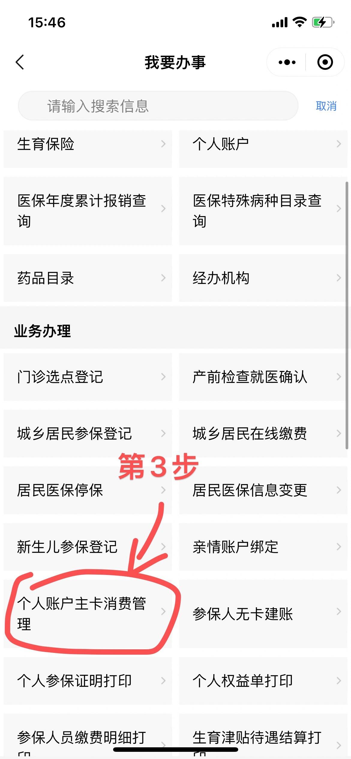 鄂尔多斯最新2014年办的医保卡会不会过期方法分析(最方便真实的鄂尔多斯2013年发的医保卡现在可以用吗?方法)