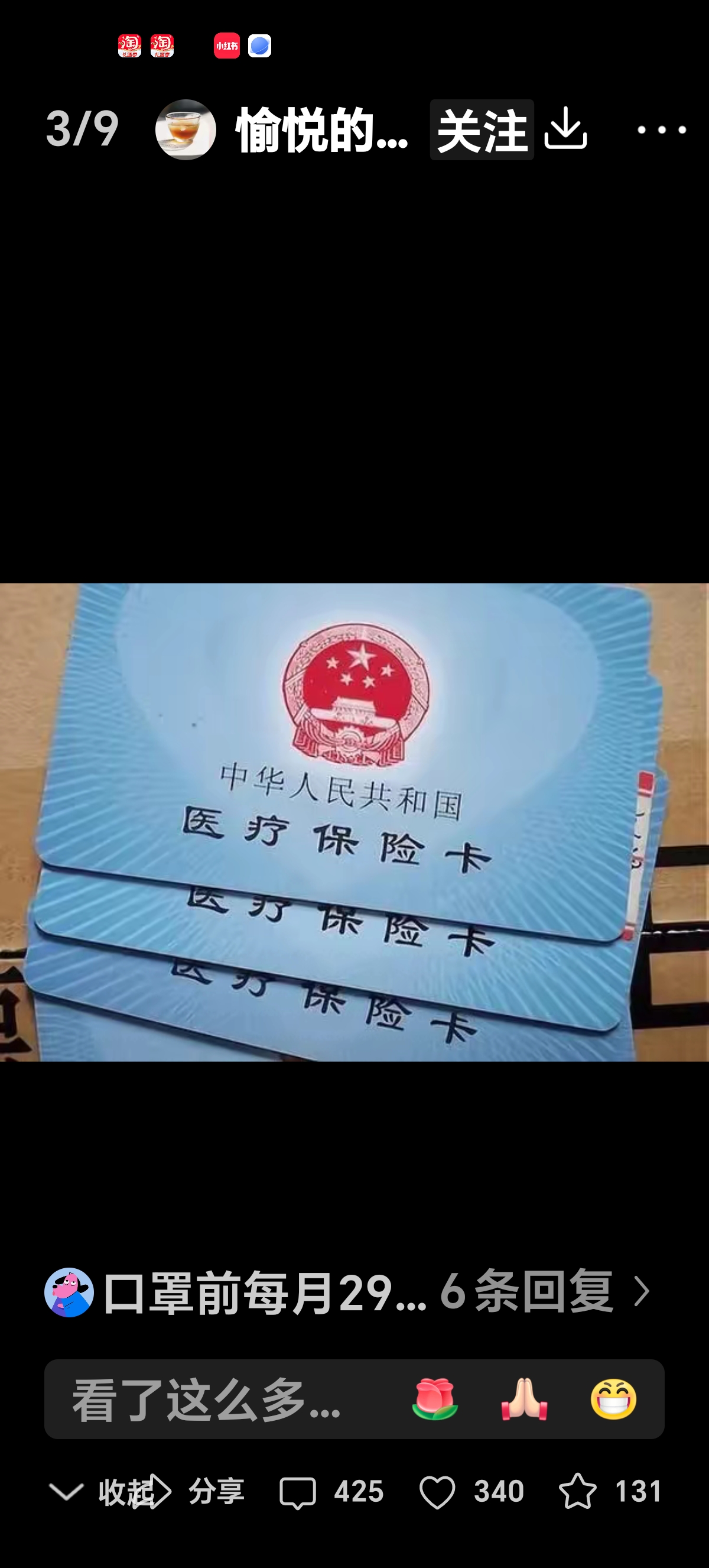 鄂尔多斯最新医保卡有效期10年过期方法分析(最方便真实的鄂尔多斯医保卡过有效期还能用吗方法)