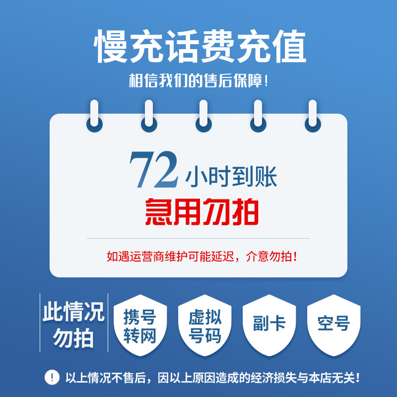 鄂尔多斯最新100元充值卡代理批发方法分析(最方便真实的鄂尔多斯充值卡批发平台方法)