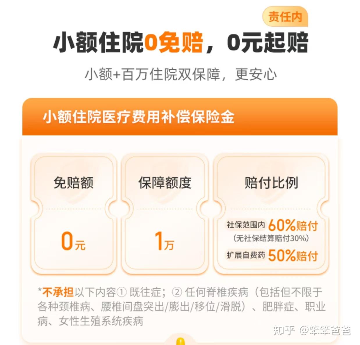 鄂尔多斯最新小额医保300以内提取方法分析(最方便真实的鄂尔多斯医保提现24小时微信中介方法)